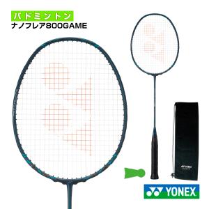 YONEX（ヨネックス） SALE 在庫限り YONEXバドミントンラケット