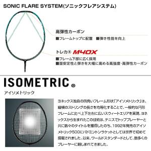 ヨネックス バドミントンラケット ナノフレア8...の詳細画像2