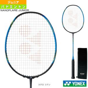 Wilson（ウイルソン） バドミントンラケット BLAZE SX 7700 J CV