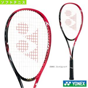 ヨネックス ソフトテニスラケット ナノフォース8vレブ Nanoforce Rev8vr Nf8vr 軟式テニスラケット軟式ラケット前衛