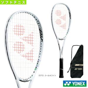 ヨネックス ソフトテニス ラケット ナノフォース8Vレブ／NANOFORCE 8V