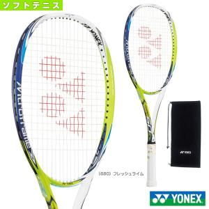 のれん 不変 骨折 ソフトテニス ラケット 黄色 Nekopunch Jp
