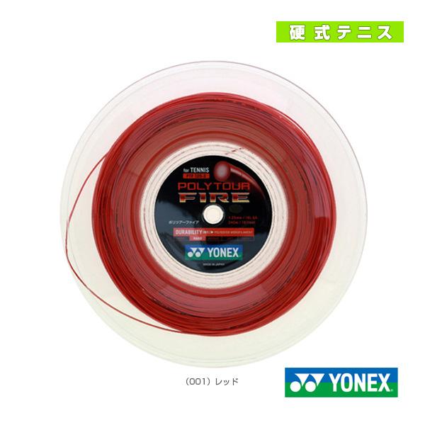 ヨネックス テニスストリング（ロール他） ポリツアーファイア／POLYTOUR FIRE／240mロ...