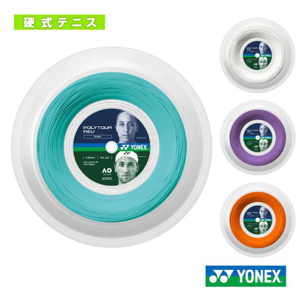 ヨネックス テニスストリング『ロール他』 ポリツアーレブ POLYTOUR REV 200ｍロール ...