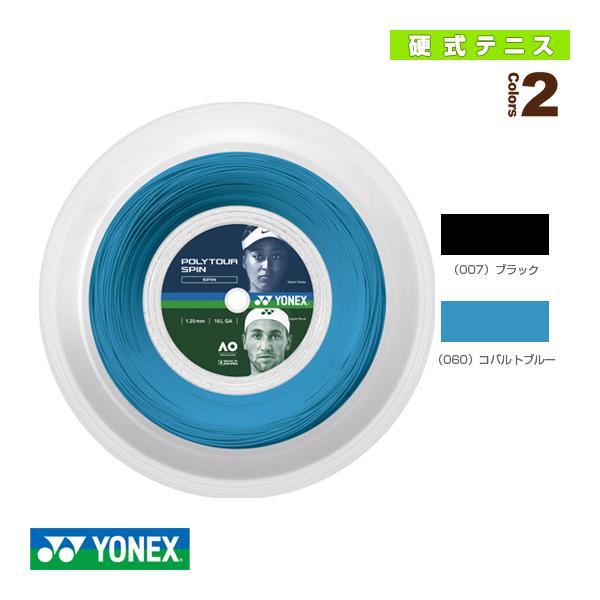 ヨネックス テニスストリング『ロール他』 ポリツアースピン POLYTOUR SPIN 200mロー...