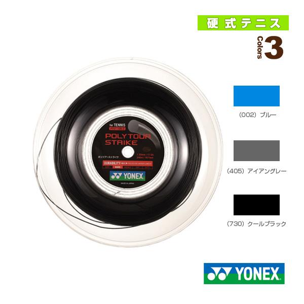 ヨネックス テニスストリング『ロール他』 ポリツアー ストライク/240mロール『PTST120-2...