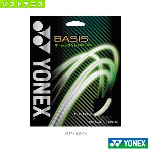 (5%OFFクーポン）ヨネックス ソフトテニスストリング『単張』 ベイシス/BASIS『SG-BA』｜racket