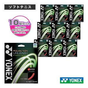 YONEX（ヨネックス） ソフトテニスラケット ボルトレイジ8S VOLTRAGE