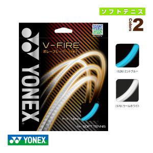 (5%OFFクーポン）ヨネックス ソフトテニス ストリング『単張』 V-ファイア/V-FIRE『SGVF』｜racket