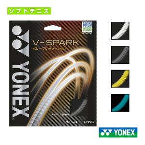 (5%OFFクーポン）ヨネックス ソフトテニス ストリング 『単張』 V-スパーク/V-SPARK 『SGVS』｜racket