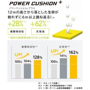 ヨネックス バドミントンシューズ パワークッシ...の詳細画像5