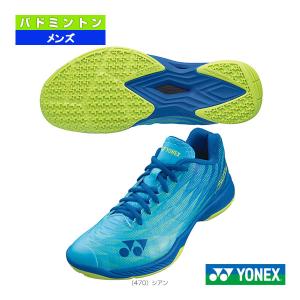 YONEX ヨネックス POWER CUSHION AERUS Z MEN パワークッション エアラスZ2 メン SHBAZ2M メンズ レディス バドミントン シューズ 3E : アルペングループヤフー店 - 通販 - Yahoo!ショッピング YONEX ヨネックス POWER CUSHION AERUS Z MEN パワークッション エアラスZ2 メン SHBAZ2M メンズ レディス バドミントン シューズ 3E : アルペングループヤフー店 - 通販 - Yahoo!ショッピング