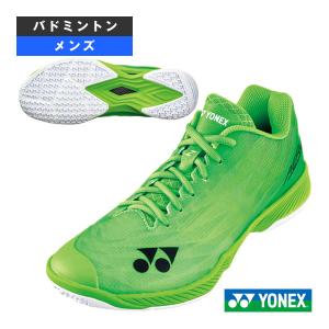 YONEX ヨネックス バドミントンシューズ パワークッションエア