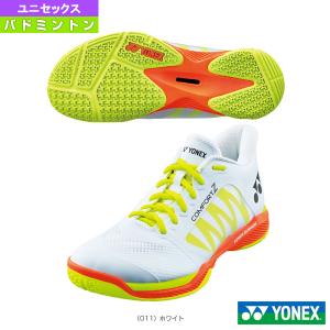 ヨネックス バドミントンシューズ パワークッションコンフォートZワイドミッド/POWER CUSHION COMFORT Z WIDE MID/ユニセックス『SHBCFZ3WM』｜racket