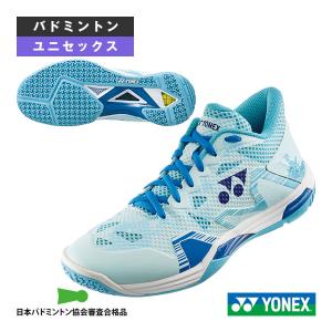 YONEX（ヨネックス） SALE バドミントンシューズ 75TH パワー