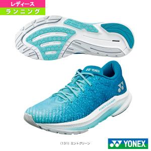 YONEX ランニングシューズ レディースの商品一覧｜シューズ｜マラソン 