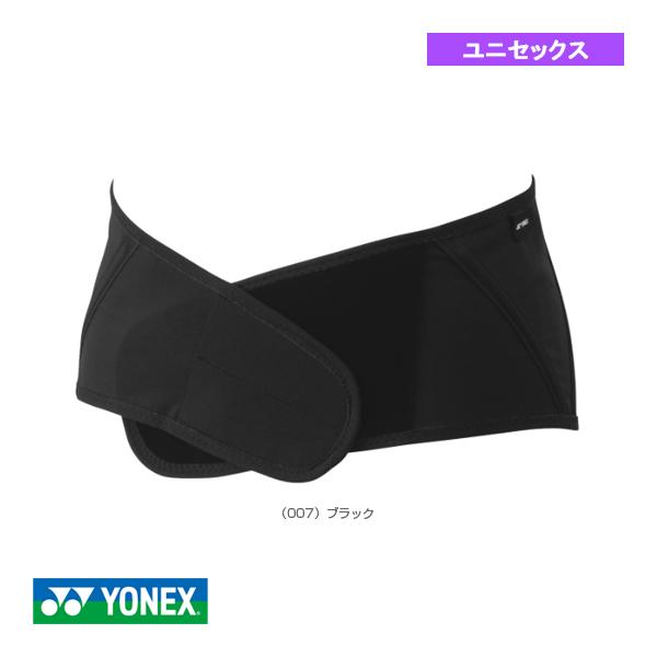 ヨネックス テニスサポーターケア商品 骨盤・股関節一体型ベルト ユニセックス STB-AC05