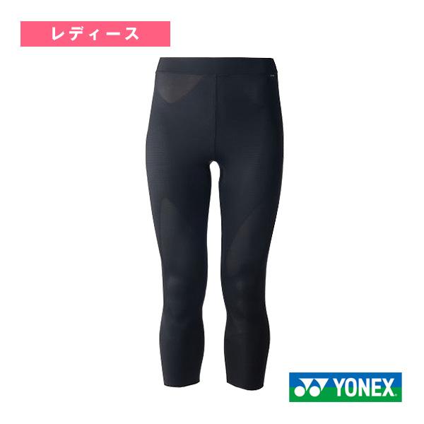 ヨネックス テニスアンダーウェア 7分丈スパッツ レディース STBA2515