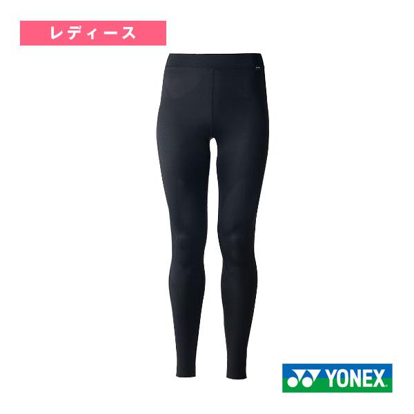 ヨネックス テニスアンダーウェア ロングスパッツ レディース STBA2516