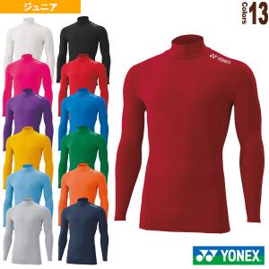YONEX（ヨネックス） テニスウェア ジュニア ハイネック長袖シャツ