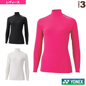 YONEX（ヨネックス） STB インナーウェア アンダーウエア ハイネック