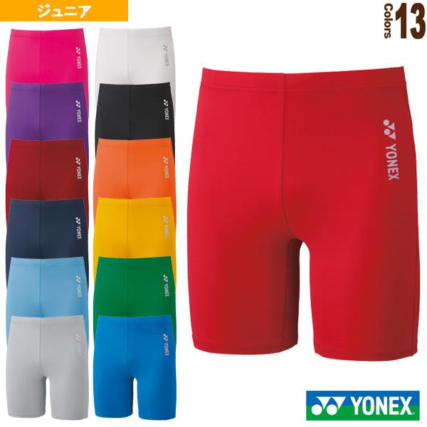 ヨネックス テニスアンダーウェア STB ハーフスパッツ/フィットネスモデル/ジュニア『STBF20...