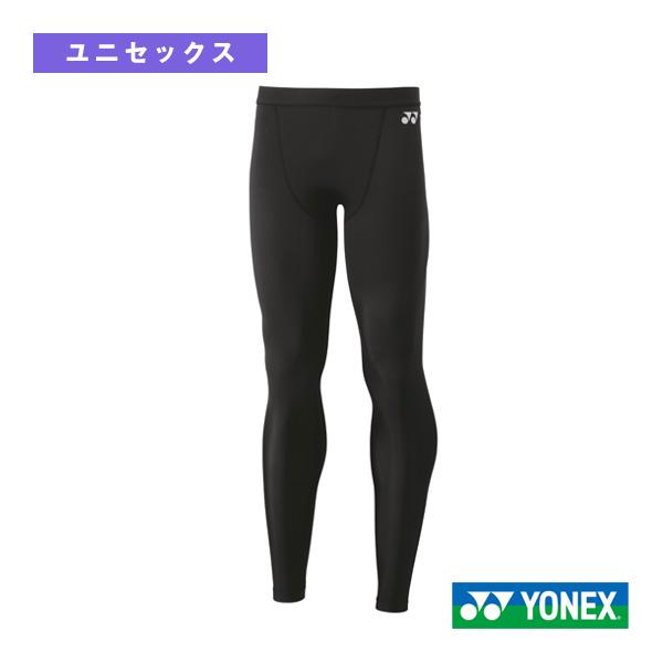 ヨネックス オールスポーツアンダーウェア ロングスパッツ ユニセックス STBF2017