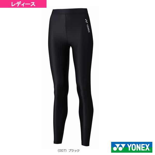 ヨネックス テニスアンダーウェア STB ロングスパッツ/フィットネスモデル/レディース『STBF2...