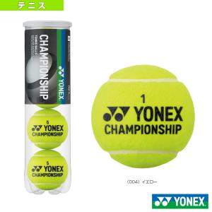 DUNLOP DUNLOP◇セントジェームス 4球入りボトル STJAMESE4DOZ