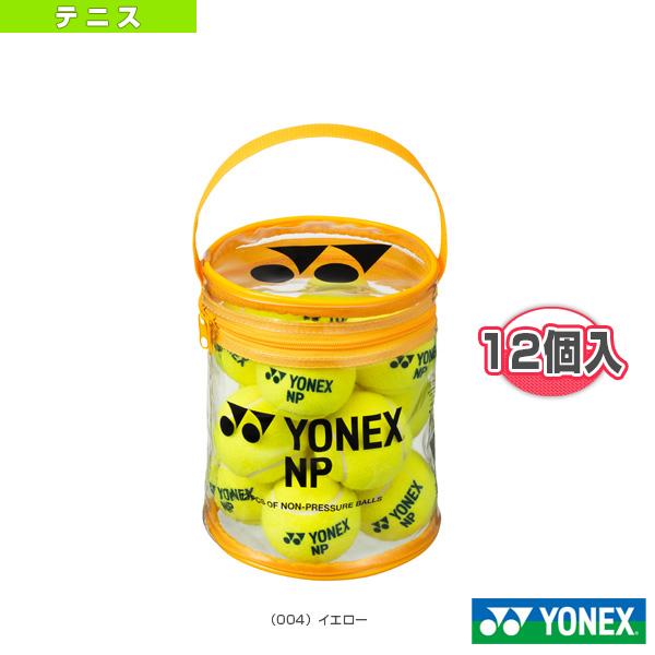 ヨネックス テニスボール ノンプレッシャーボール 12個入 TB-NP12