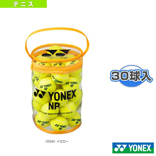 ヨネックス テニスボール ノンプレッシャーボール 30個入バッグ TB-NP30