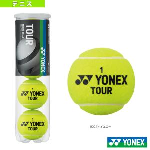 YONEX ヨネックス ツアープラチナム 1缶 2球入 TOUR PLATINUM TB