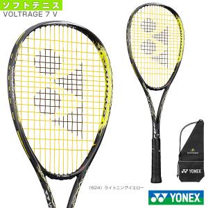 ヨネックス ソフトテニス ラケット ボルトレイジ 7V／VOLTRAGE 7V（VR7V） :ynx-vr7v:ラケットプラザ - 通販 -  Yahoo!ショッピング