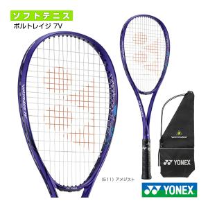 ヨネックス ソフトテニス ラケット ボルトレイジ 7V/VOLTRAGE 7V『VR7V』｜racket