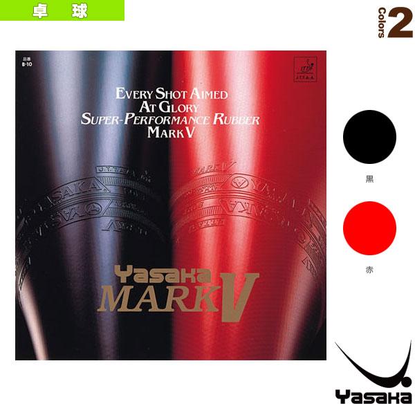 ヤサカ 卓球ラバー マーク5 MARK V B-10