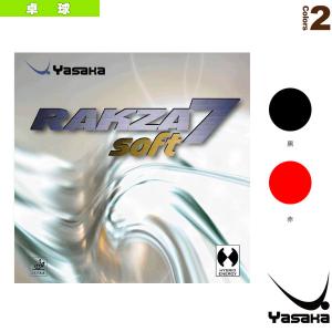 (5%OFFクーポン）ヤサカ 卓球 ラバー ラクザ 7 ソフト/RAKZA 7 SOFT 『B-77』｜racket