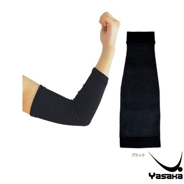 ヤサカ オールスポーツサポーターケア商品 ラドンアームサポーター 2本入 Z-63