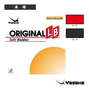 (5%OFFクーポン）ヤサカ 卓球ラバー オリジナル LB/ORIGINAL LB/ラージボール用『B-67』｜racket
