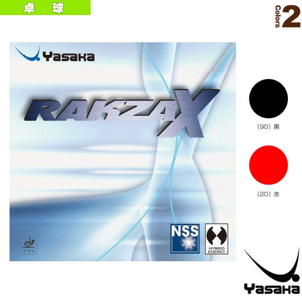 ヤサカ 卓球ラバー ラクザX RAKZA X B-82