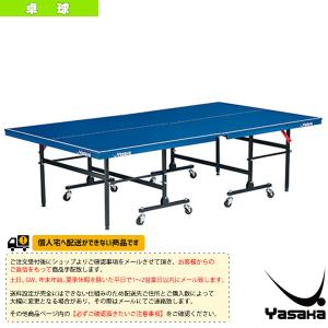 (3%OFFクーポン）ヤサカ 卓球 コート用品 [送料別途]卓球台 SP-22A／セパレート式（T-5022）｜racket