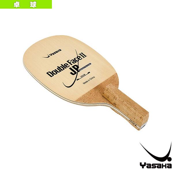 【PayPay祭★P3倍】ヤサカ 卓球ラケット ダブルフェイス2JP DOUBLE FACE 2 J...