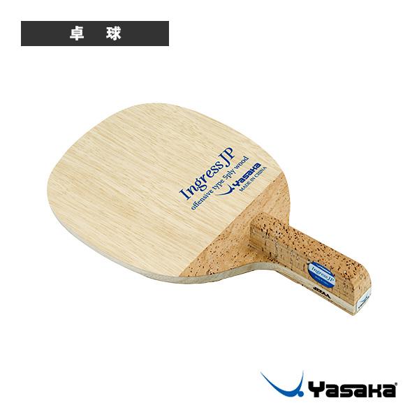 【PayPay祭★P3倍】ヤサカ 卓球ラケット イングレスJP INGRESS JP 日本式ペン W...