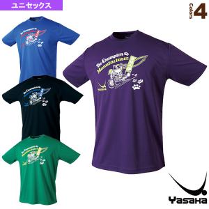 ヤサカ 卓球ウエアの商品一覧 卓球 スポーツ 通販 Yahoo ショッピング