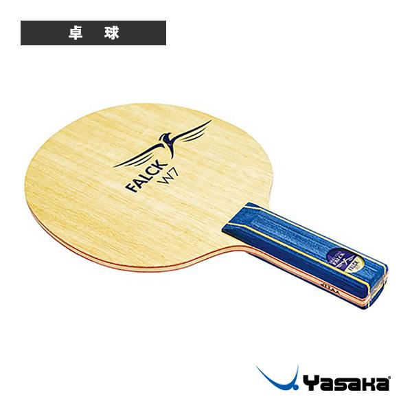 ヤサカ 卓球ラケット ファルクW7 FALCK W7 ストレート YF-11