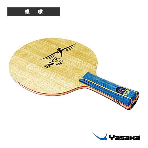 ヤサカ 卓球ラケット ファルクW7 FALCK W7 フレア YF-13