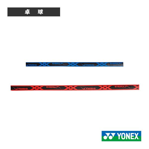 【PayPay祭★P3倍】ヤサカ 卓球アクセサリ・小物 クッションガードテープ3 Z-216