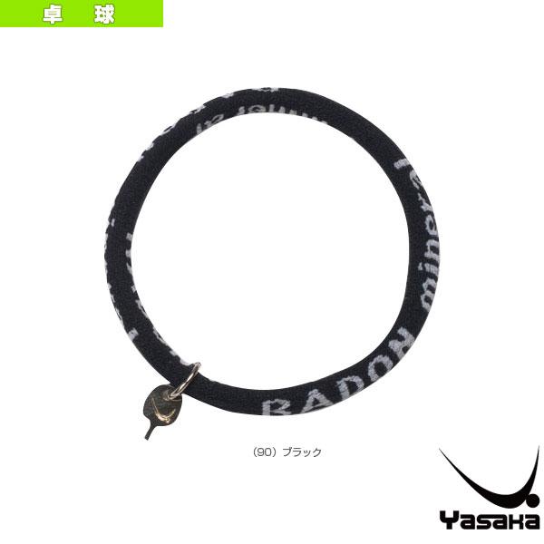 ヤサカ オールスポーツサポーターケア商品 ラドンブレス2 Z-66