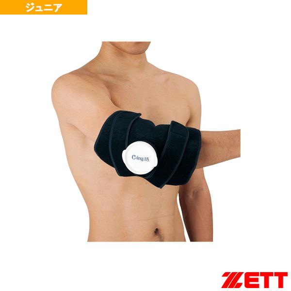 ゼット オールスポーツアクセサリ・小物 Cing15氷のうアイシングサポーター ひじ・ひざ・足首用 ...