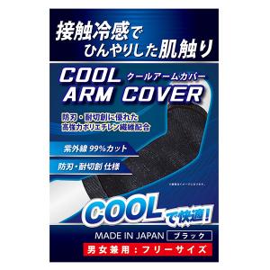 その他 オールスポーツアクセサリ・小物 クールアームカバー ユニセックス ZINVCA｜racket