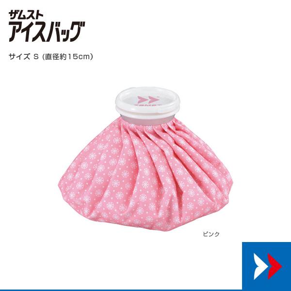 ザムスト オールスポーツサポーターケア商品 アイスバッグ Sサイズ 378111